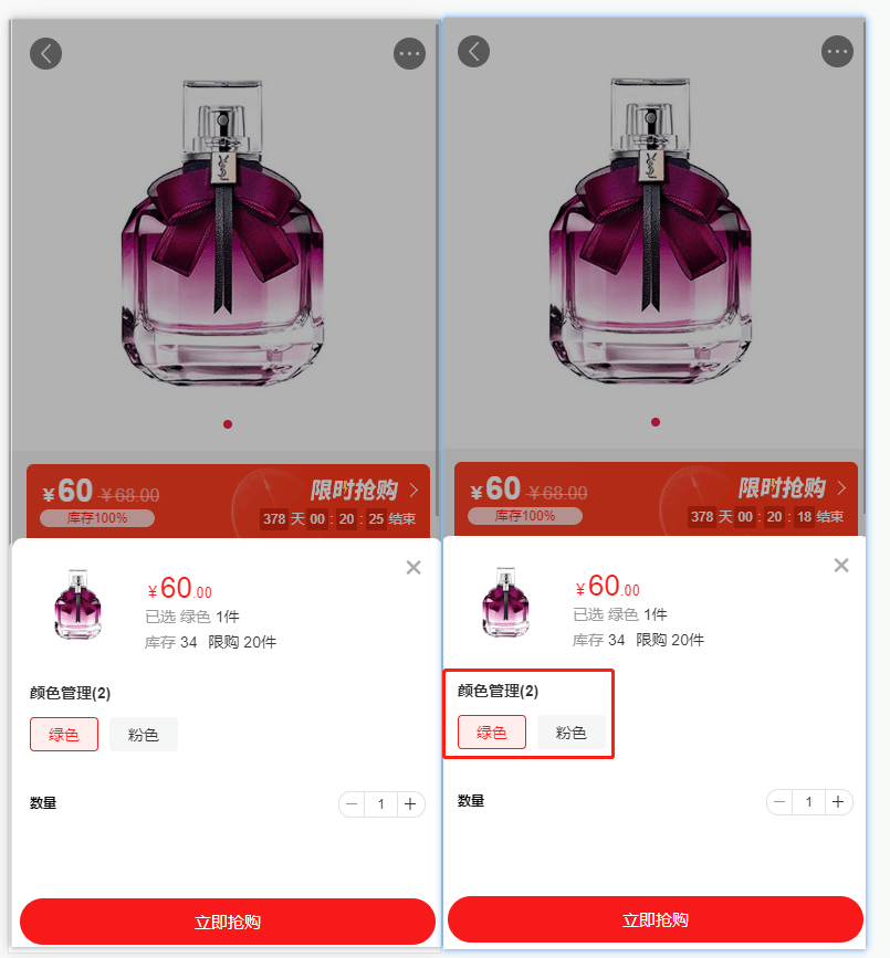 Mall4j 星链版(B2B2B企业采购)后台操作手册 功能操作示意图