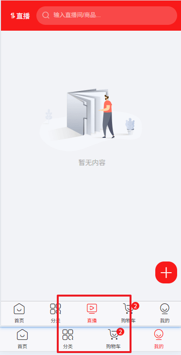 Mall4j 星链版(B2B2B企业采购)后台操作手册 功能操作示意图