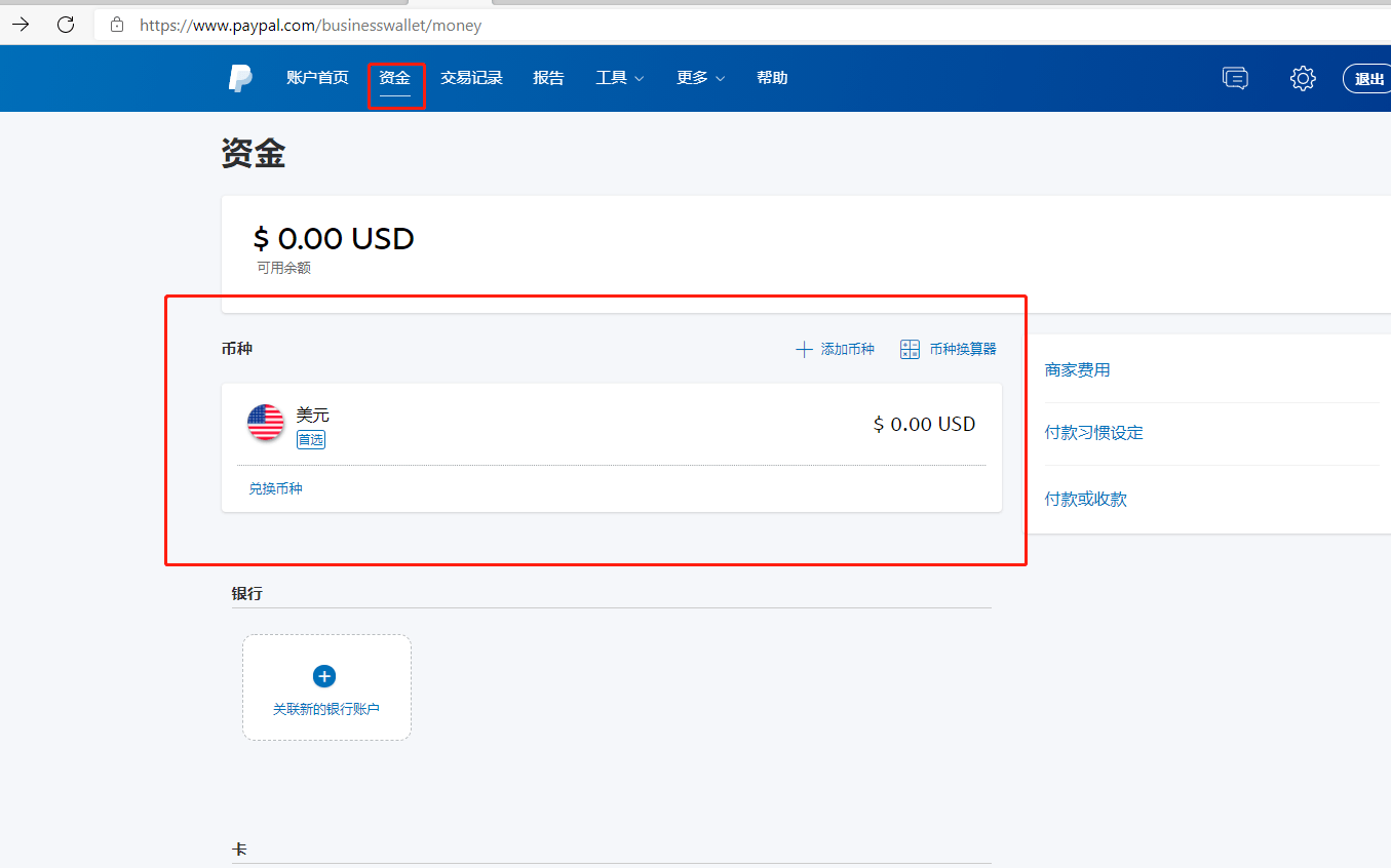 Mall4j 星链版(B2B2B企业采购)后台操作手册 功能操作示意图