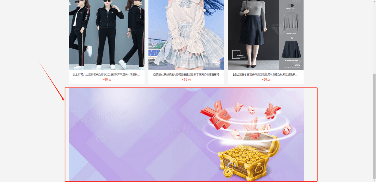 Mall4j 星链版(B2B2B企业采购)后台操作手册 功能操作示意图