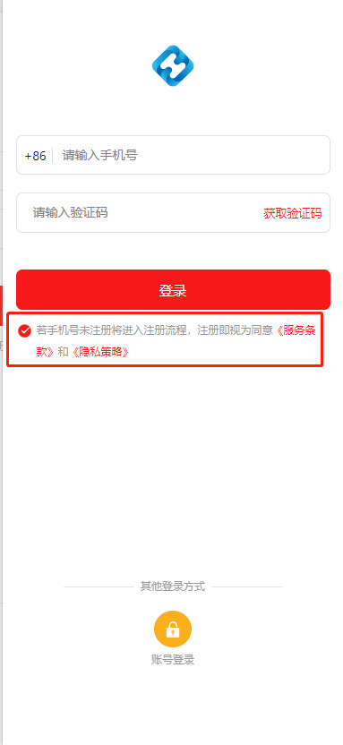 Mall4j 星链版(B2B2B企业采购)后台操作手册 功能操作示意图