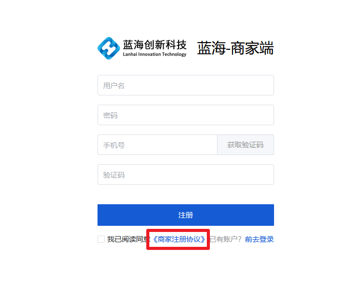 Mall4j 星链版(B2B2B企业采购)后台操作手册 功能操作示意图