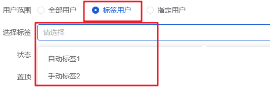 Mall4j 星链版(B2B2B企业采购)后台操作手册 功能操作示意图