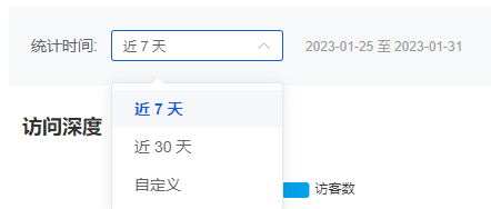 Mall4j 星链版(B2B2B企业采购)后台操作手册 功能操作示意图