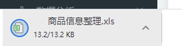 Mall4j 星链版(B2B2B企业采购)后台操作手册 功能操作示意图