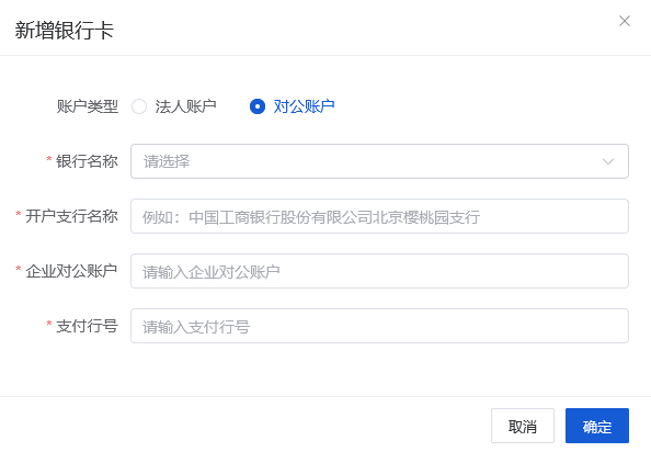 Mall4j 宇宙版(B2B2C多商户)后台操作手册 功能操作示意图