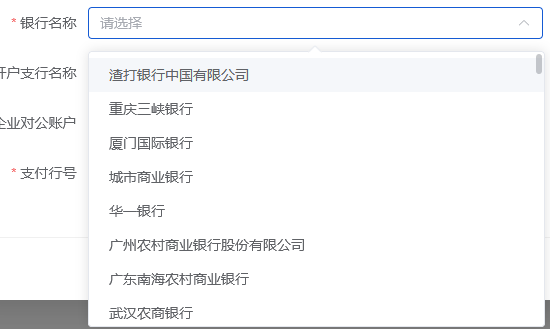 Mall4j 宇宙版(B2B2C多商户)后台操作手册 功能操作示意图