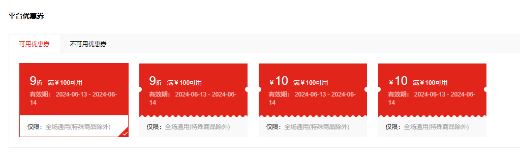 Mall4j 宇宙版(B2B2C多商户)后台操作手册 功能操作示意图