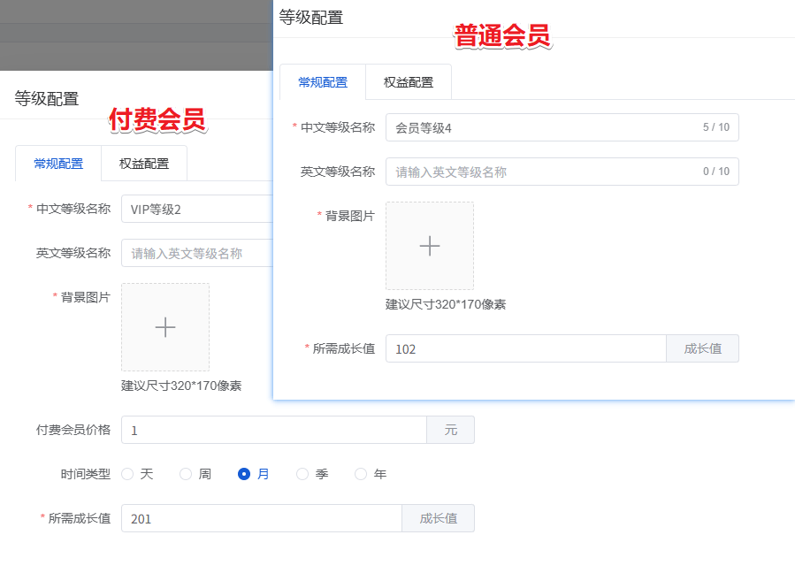 Mall4j 宇宙版(B2B2C多商户)后台操作手册 功能操作示意图