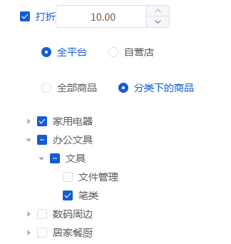Mall4j 宇宙版(B2B2C多商户)后台操作手册 功能操作示意图