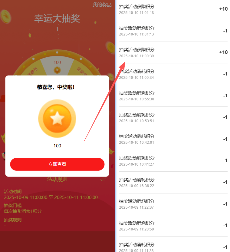 Mall4j 宇宙版(B2B2C多商户)后台操作手册 功能操作示意图