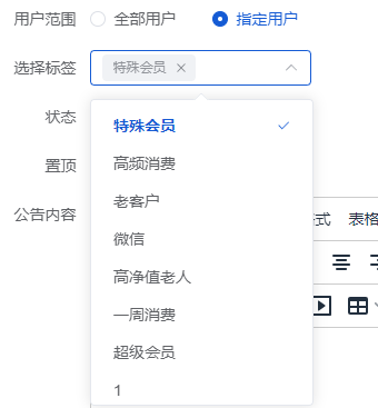 Mall4j 宇宙版(B2B2C多商户)后台操作手册 功能操作示意图