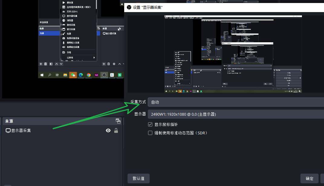 Mall4j 宇宙版(B2B2C多商户)后台操作手册 功能操作示意图