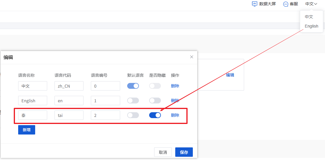 Mall4j 宇宙版(B2B2C多商户)后台操作手册 功能操作示意图