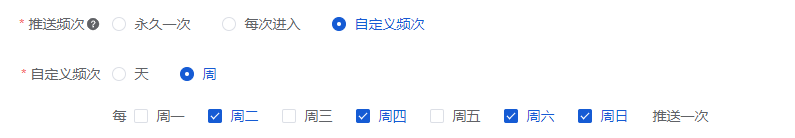 Mall4j 宇宙版(B2B2C多商户)后台操作手册 功能操作示意图