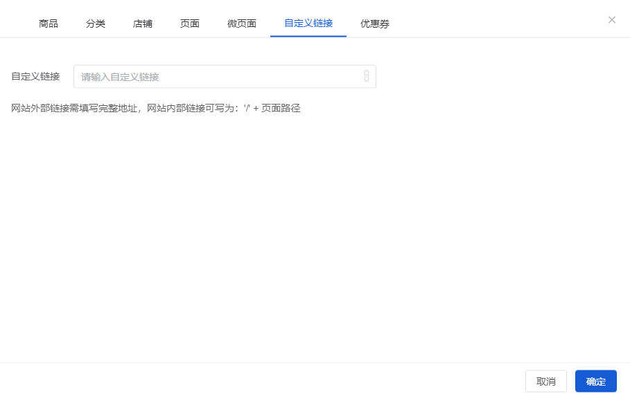 Mall4j 宇宙版(B2B2C多商户)后台操作手册 功能操作示意图