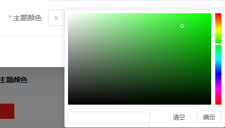 Mall4j 宇宙版(B2B2C多商户)后台操作手册 功能操作示意图