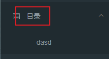 Mall4j 宇宙版(B2B2C多商户)后台操作手册 功能操作示意图