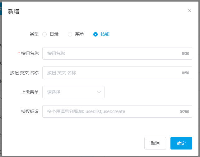 Mall4j 宇宙版(B2B2C多商户)后台操作手册 功能操作示意图
