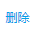 Mall4j 宇宙版（B2B2C多商户）后台操作手册 功能操作示意图