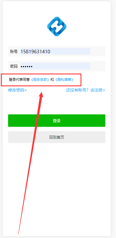 Mall4j 宇宙版(B2B2C多商户)后台操作手册 功能操作示意图