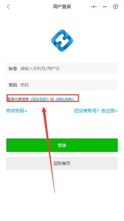 Mall4j 宇宙版(B2B2C多商户)后台操作手册 功能操作示意图