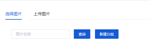 Mall4j 宇宙版(B2B2C多商户)后台操作手册 功能操作示意图