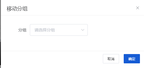 Mall4j 宇宙版(B2B2C多商户)后台操作手册 功能操作示意图