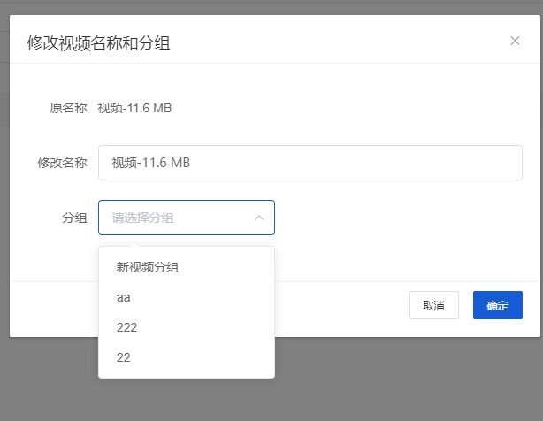 Mall4j 宇宙版(B2B2C多商户)后台操作手册 功能操作示意图