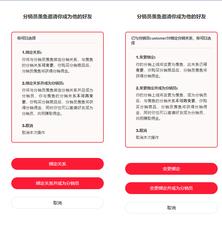 Mall4j 银河版(B2C单商户)后台操作手册 功能操作示意图