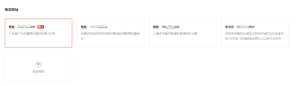 Mall4j 银河版(B2C单商户)后台操作手册 功能操作示意图