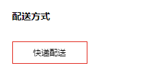 Mall4j 银河版(B2C单商户)后台操作手册 功能操作示意图