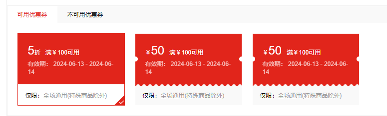 Mall4j 银河版(B2C单商户)后台操作手册 功能操作示意图