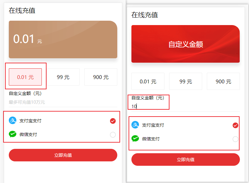Mall4j 银河版(B2C单商户)后台操作手册 功能操作示意图