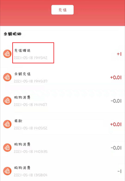 Mall4j 银河版(B2C单商户)后台操作手册 功能操作示意图