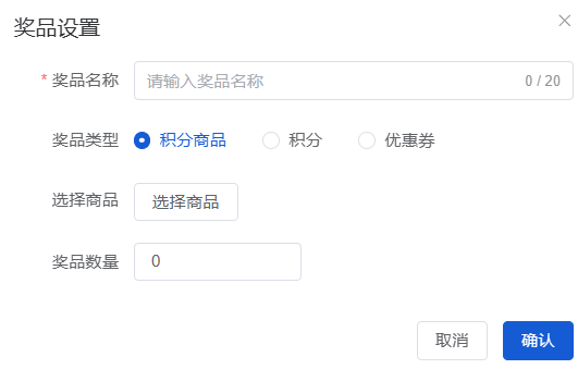 Mall4j 银河版(B2C单商户)后台操作手册 功能操作示意图