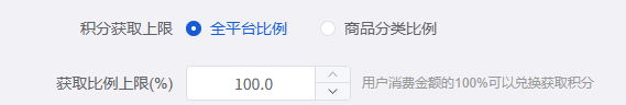 Mall4j 银河版(B2C单商户)后台操作手册 功能操作示意图