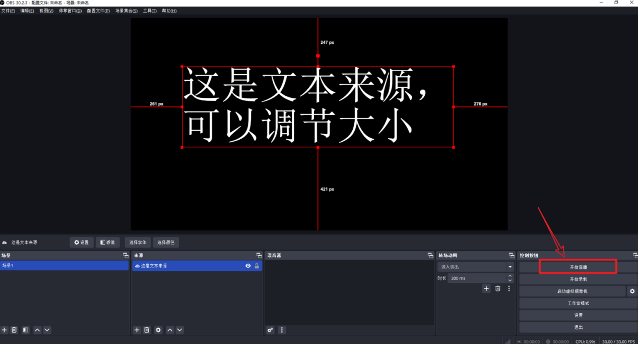 Mall4j 银河版(B2C单商户)后台操作手册 功能操作示意图