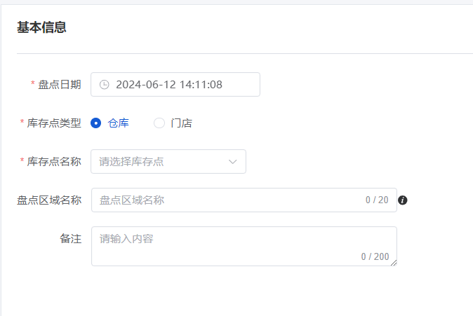 Mall4j 银河版(B2C单商户)后台操作手册 功能操作示意图