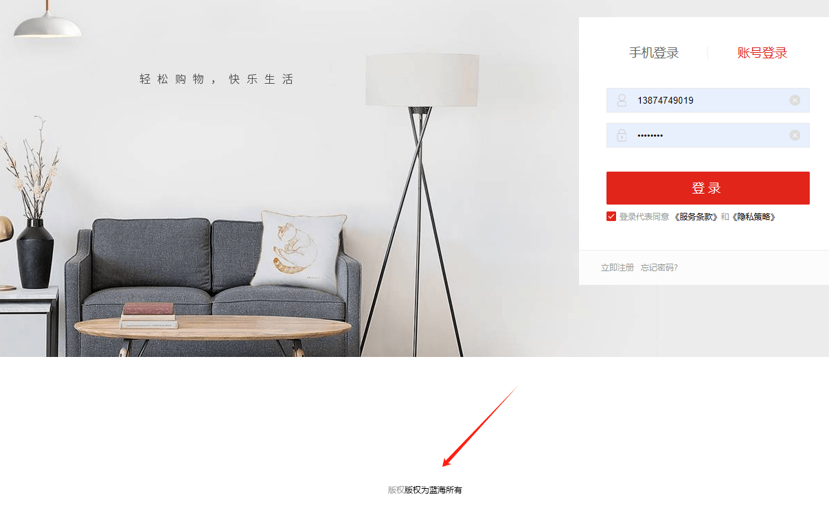 Mall4j 银河版(B2C单商户)后台操作手册 功能操作示意图