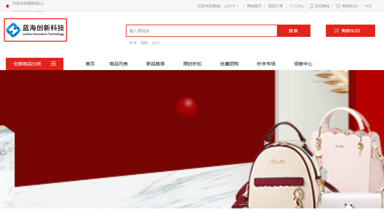 Mall4j 银河版(B2C单商户)后台操作手册 功能操作示意图