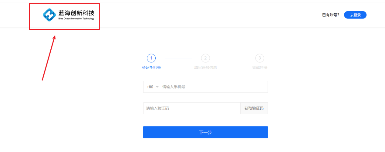 Mall4j 银河版(B2C单商户)后台操作手册 功能操作示意图