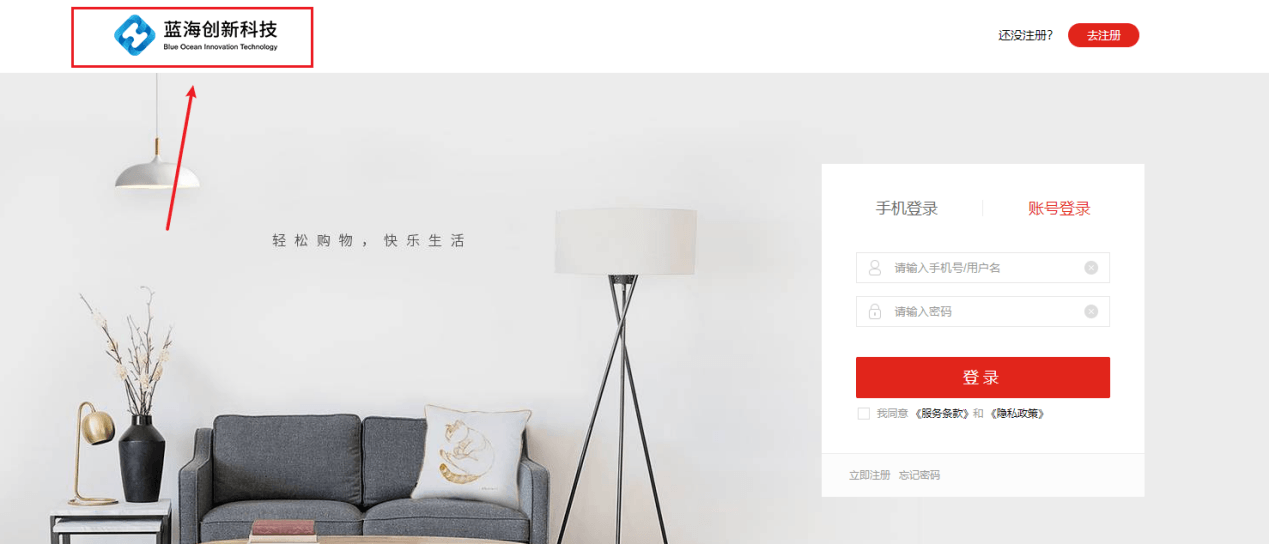 Mall4j 银河版(B2C单商户)后台操作手册 功能操作示意图