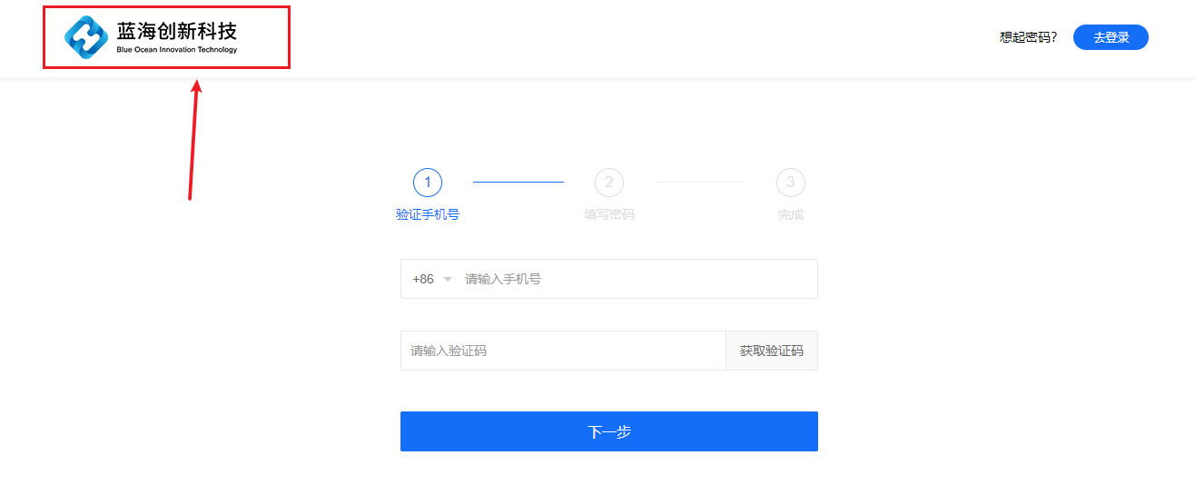 Mall4j 银河版(B2C单商户)后台操作手册 功能操作示意图