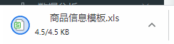 Mall4j 银河版(B2C单商户)后台操作手册 功能操作示意图