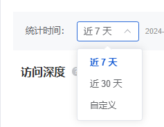 Mall4j 银河版(B2C单商户)后台操作手册 功能操作示意图