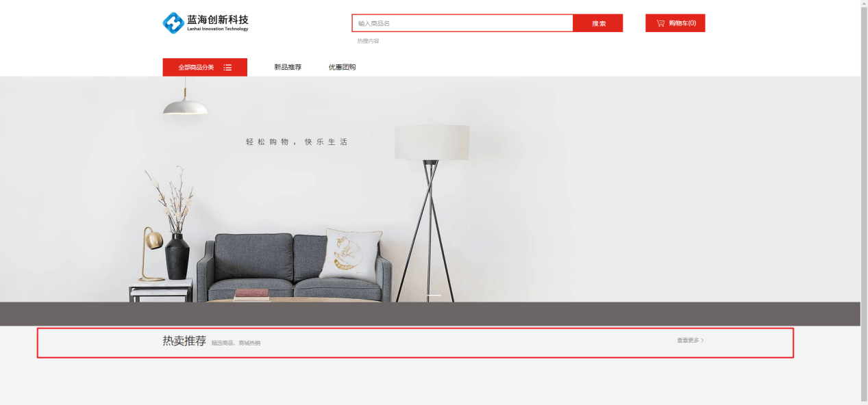Mall4j 银河版(B2C单商户)后台操作手册 功能操作示意图