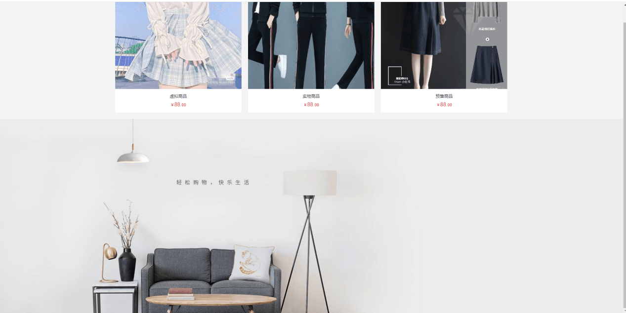 Mall4j 银河版(B2C单商户)后台操作手册 功能操作示意图