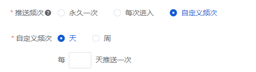 Mall4j 银河版(B2C单商户)后台操作手册 功能操作示意图
