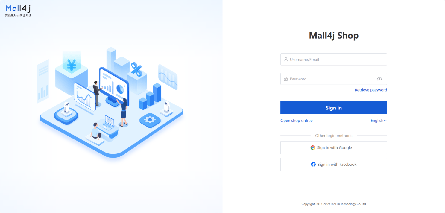 Mall4j 跨境多商户版后台操作手册 功能操作示意图